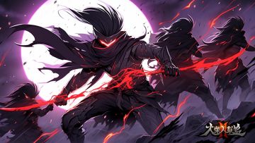 【⚡周年福利⑨】万星归程，六周年专服开启！登陆六周年庆服送8888火柴！