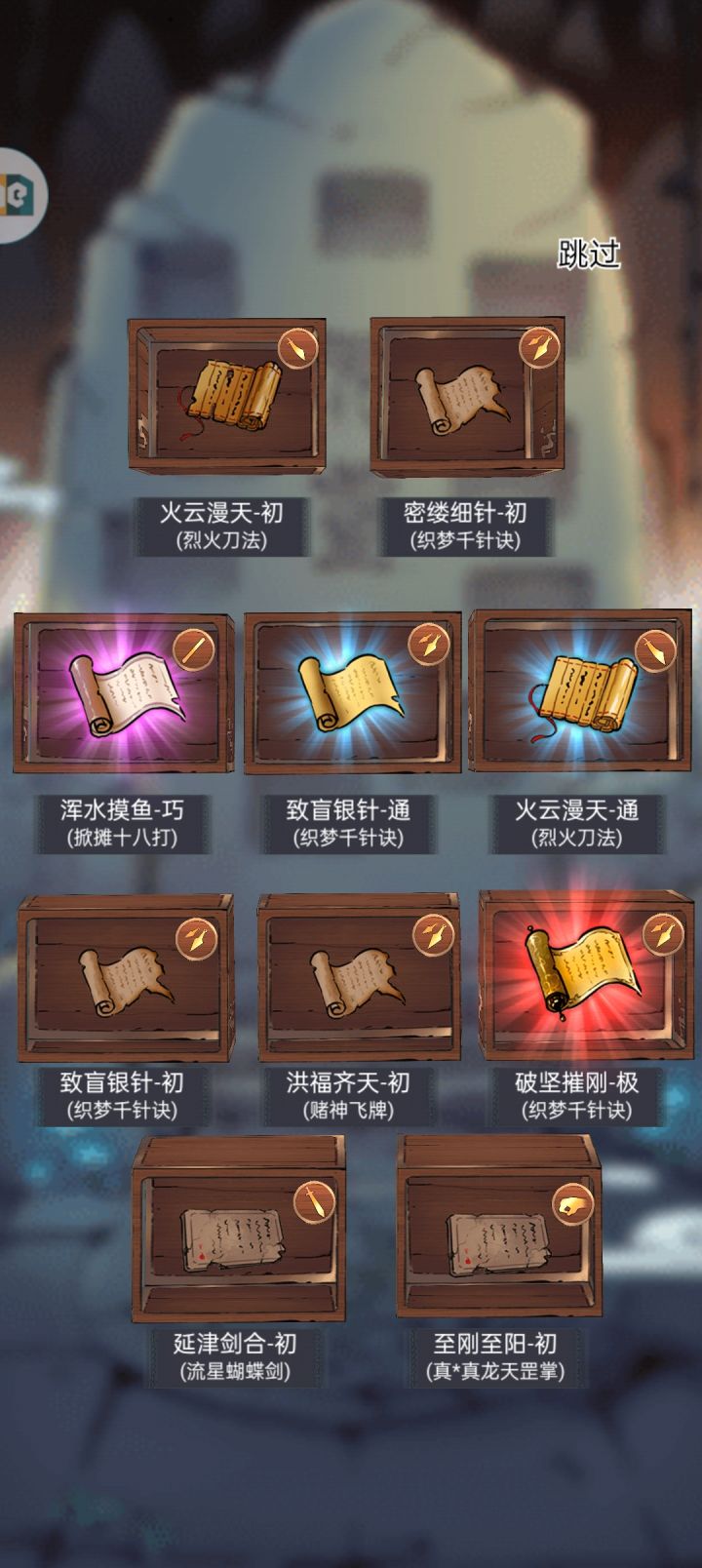 气笑了截图