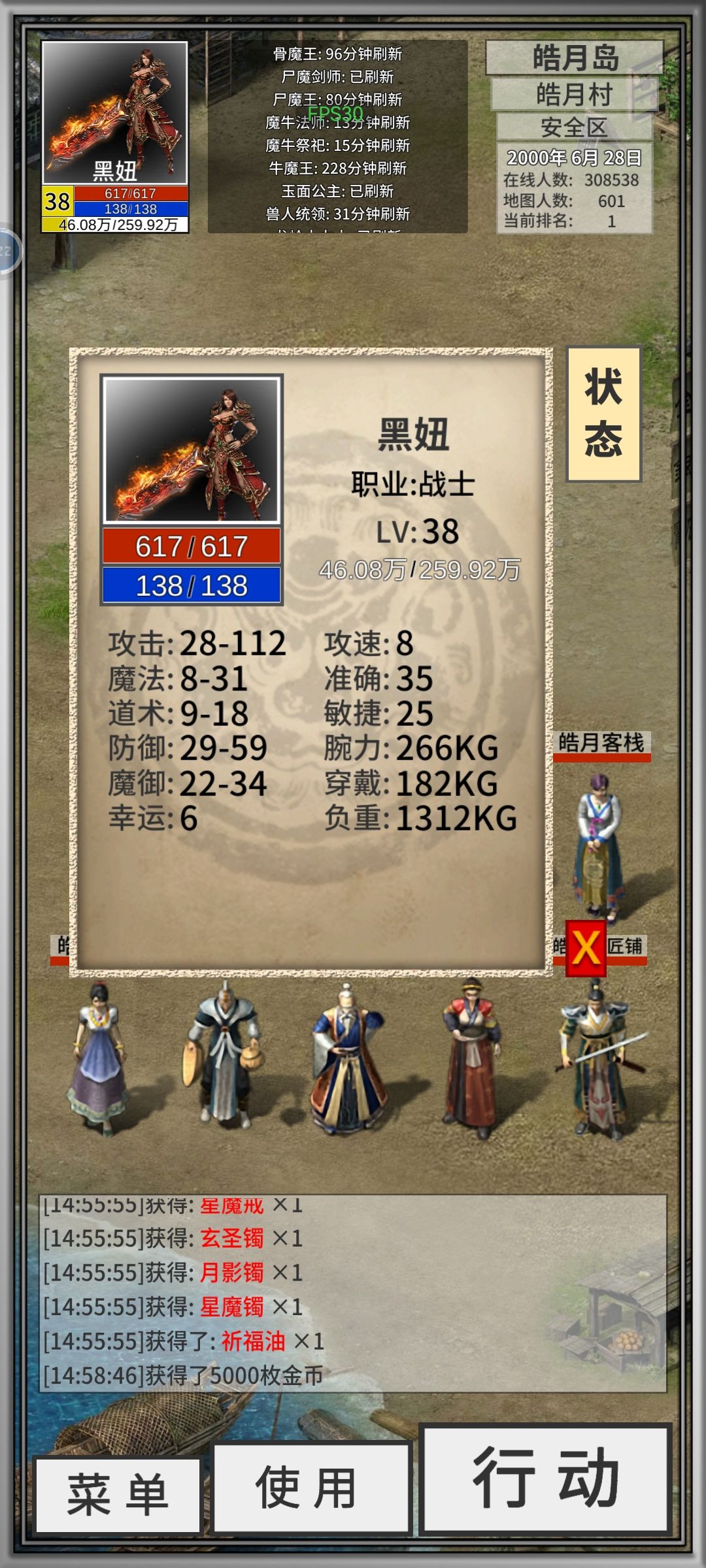 出了个奇怪的戒指 1