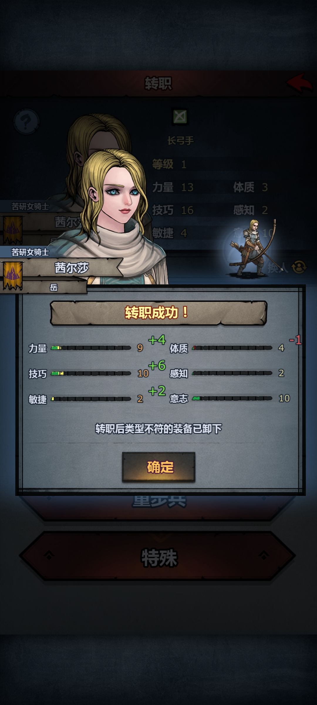 两尊! 3