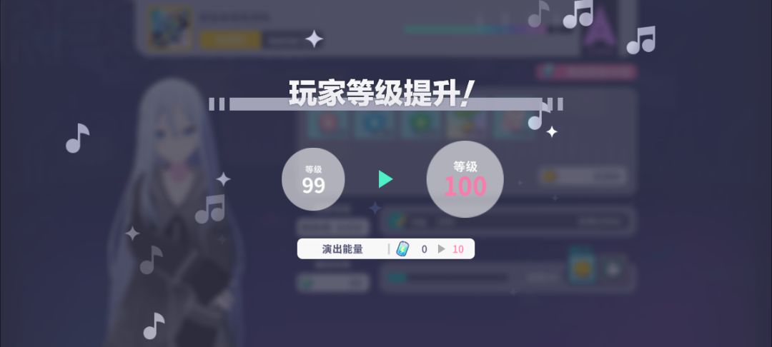 可惜啊……萌新的100级 2