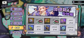 初见每月兑换端倪