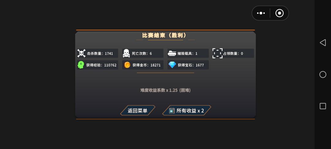 生存模式无脑功略 3