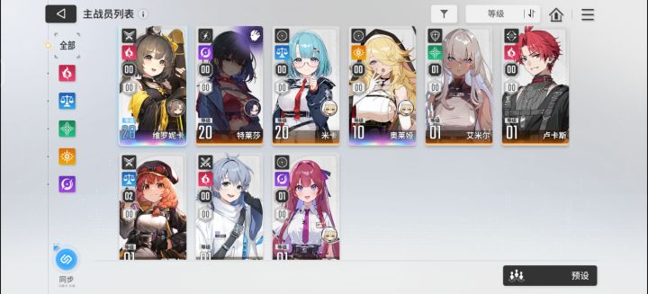 大佬救我!截图