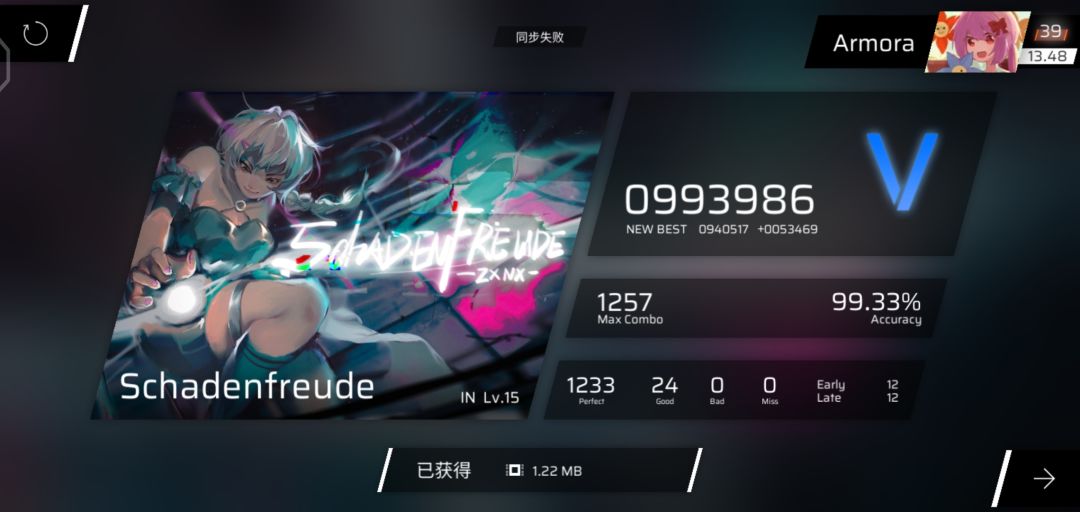耶✌️ 1