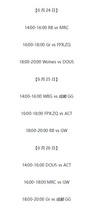 《第五人格》2022年6月23日维护公告