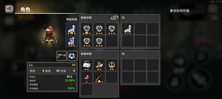 来个老爷爷指导一下，截图