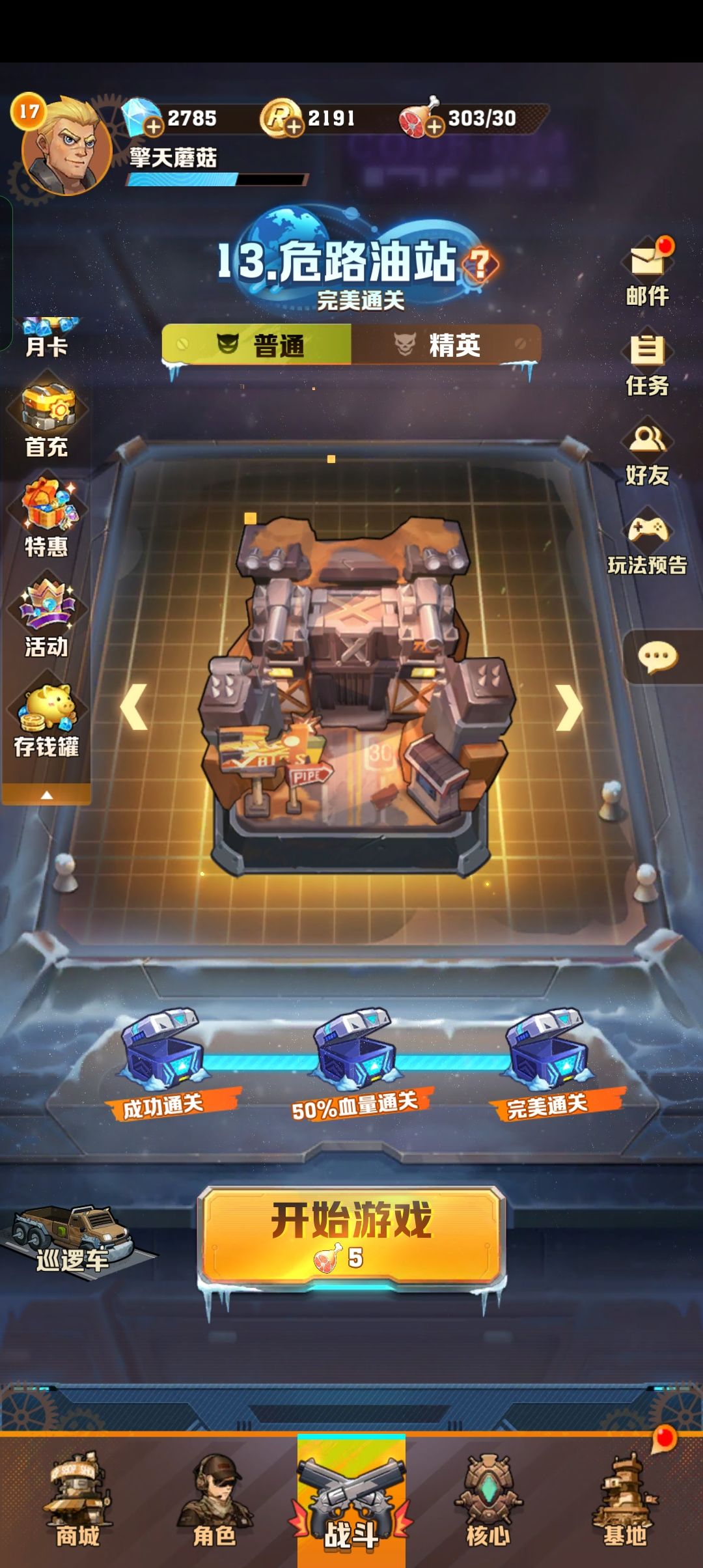 动态图片 1