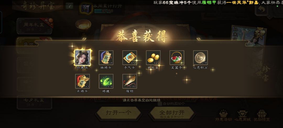 又出货咯 1