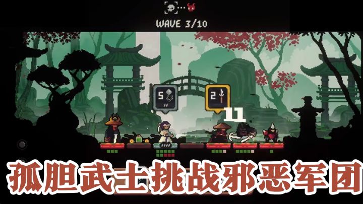 独闯千军万马!这款武侠风卡牌游戏比想象中更带感截图