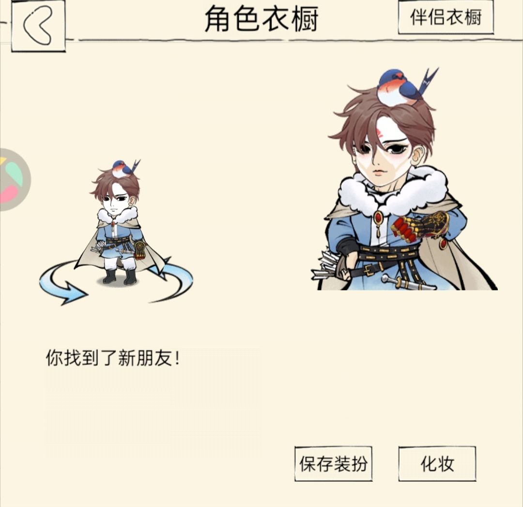 这件衣服是真百搭(互赞) 2