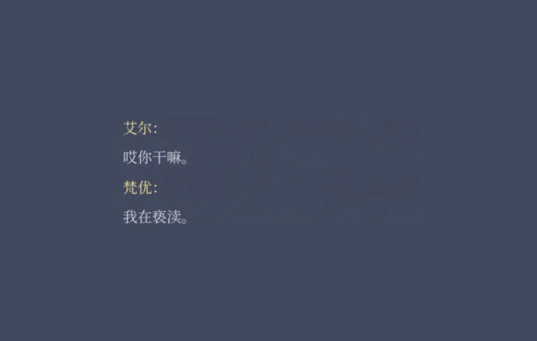 游戏体验-月影别墅-成神日记ℒℴѵℯ2025 13