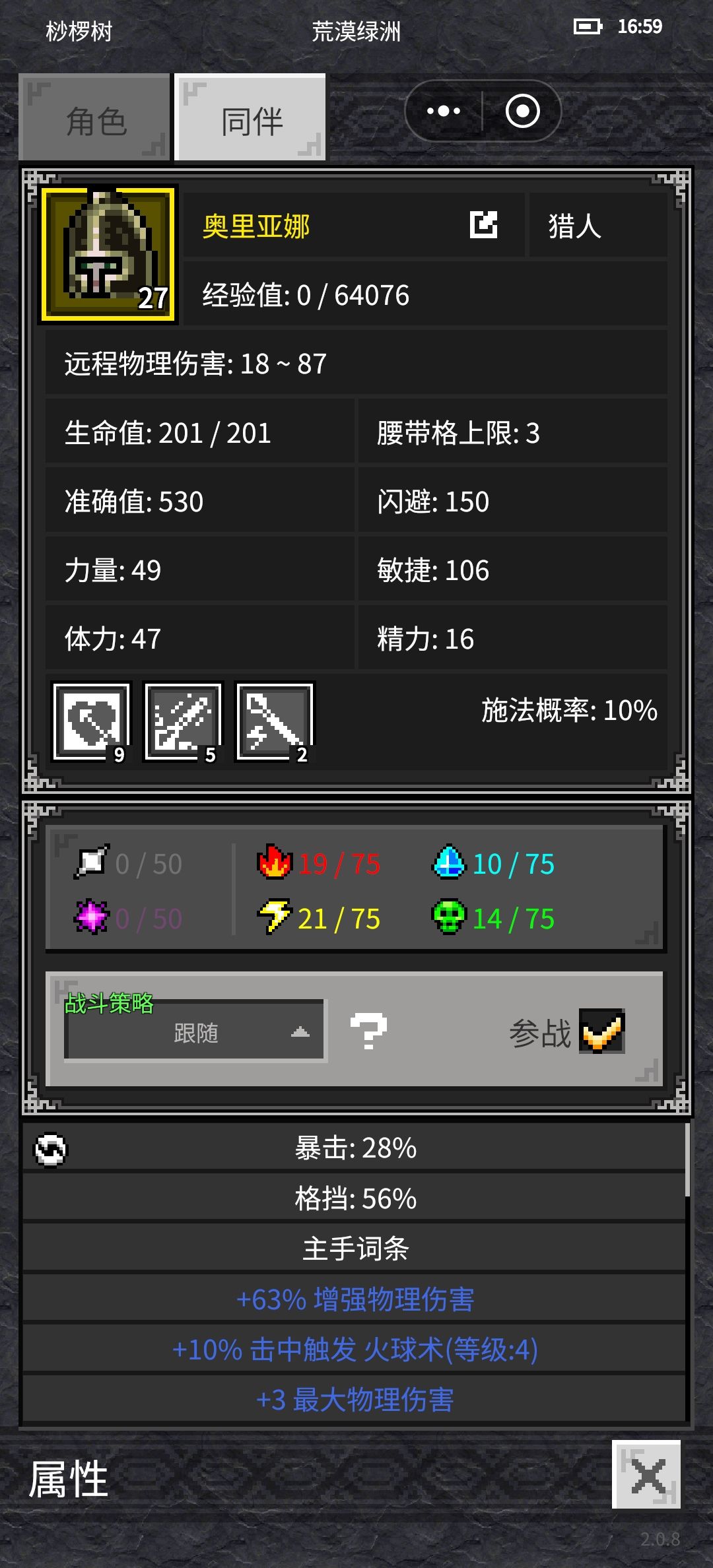有问题吗? 1