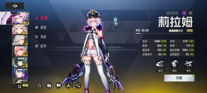大佬们定向选哪个截图