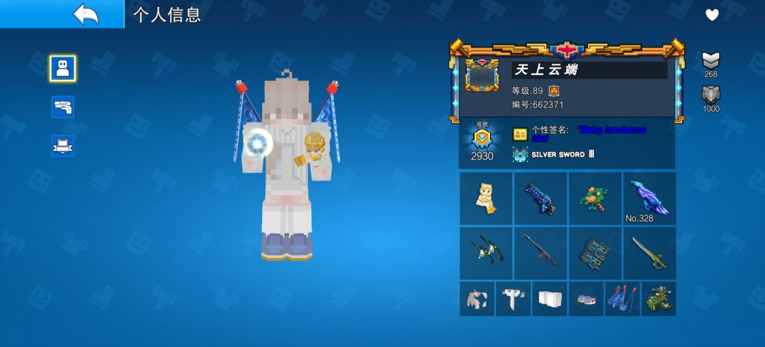 没想到还能见到这种没素质的 1
