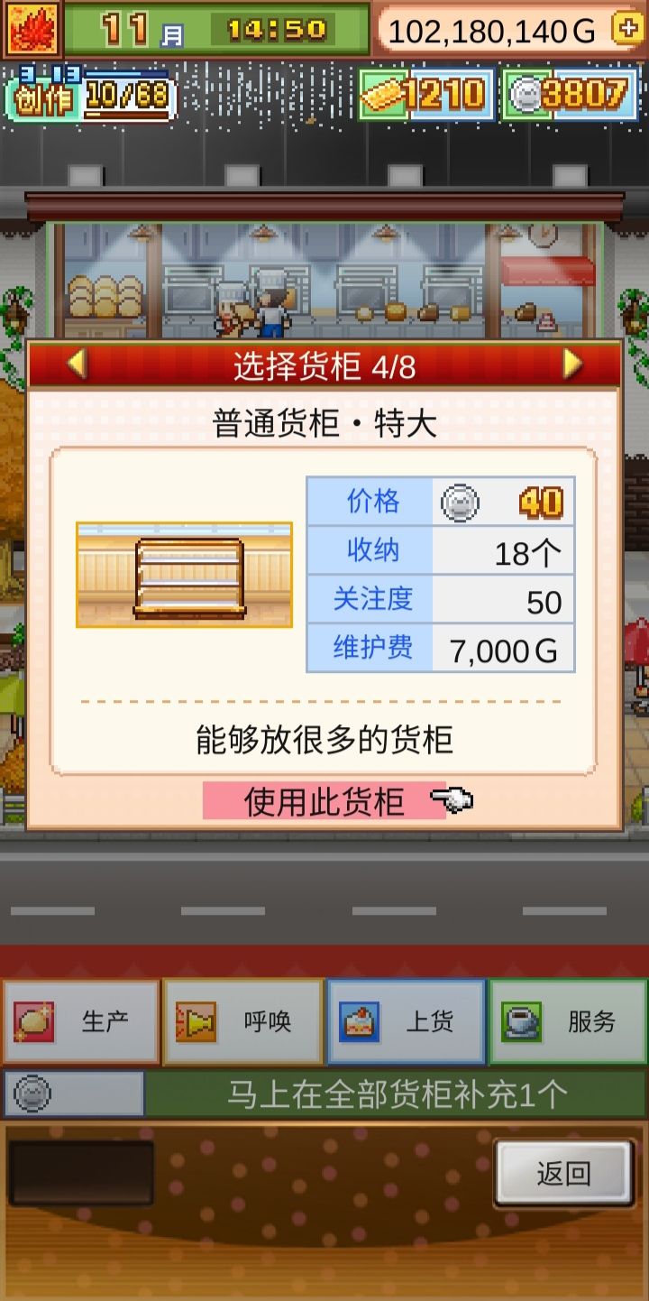 警惕消费主义陷阱 1