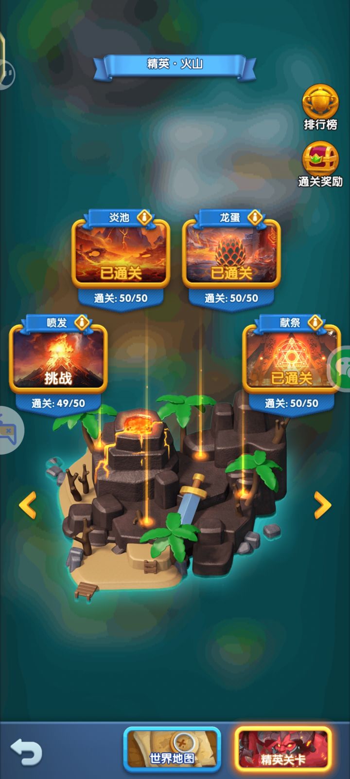 大佬们,上哪些英雄能过截图