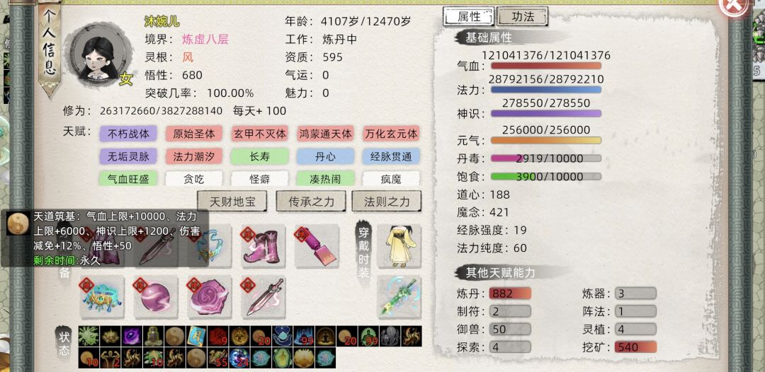 又一个bug 2
