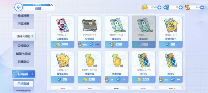 天赋重置卡会返还材料是吧截图