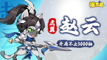 高级招将令300份！本周日开奖！