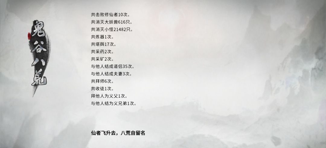 萌新第一次玩,留念 4