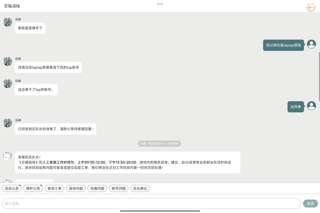 我号没了? 2