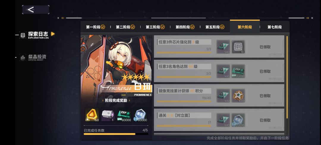 这是啥情况…… 1