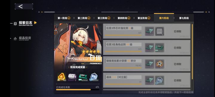 这是啥情况……截图