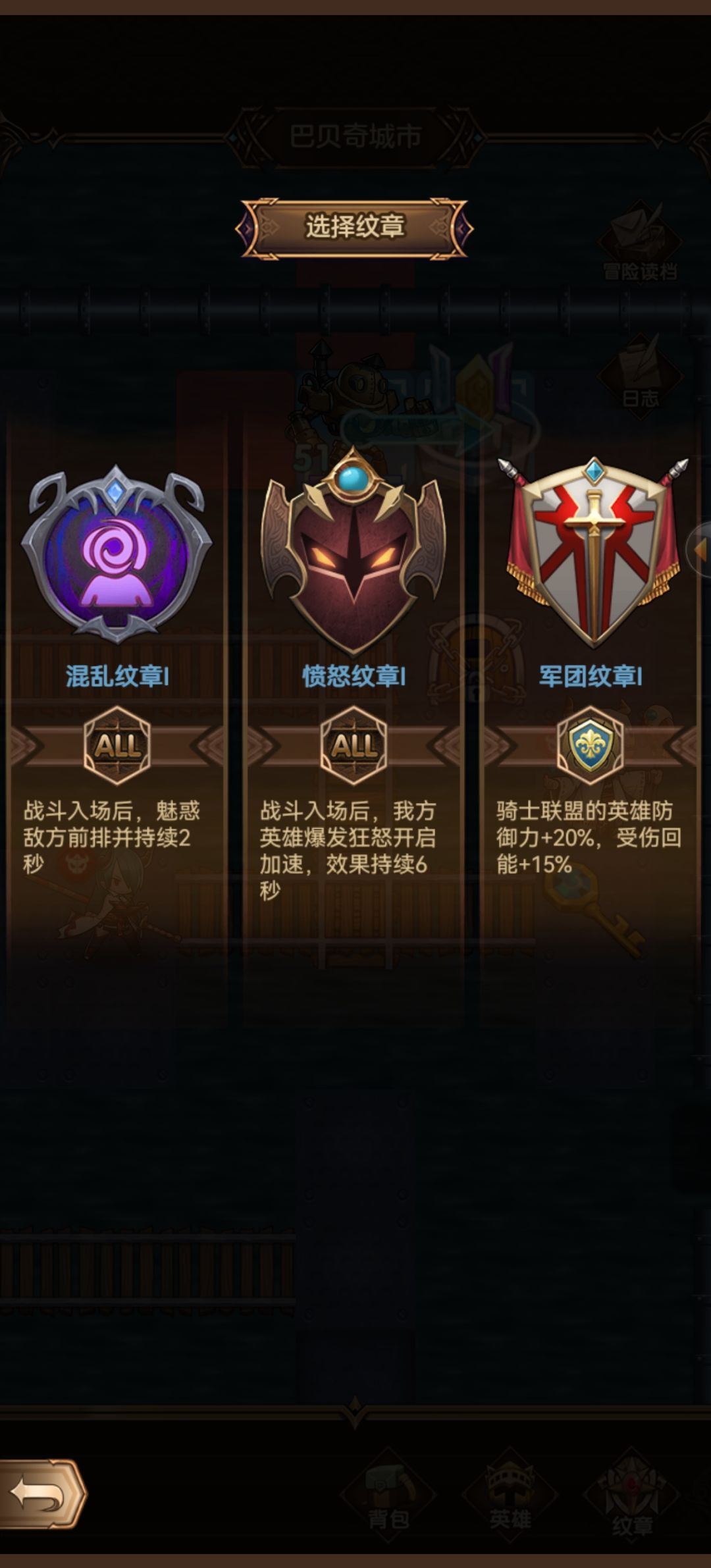 #攻略#时光尖塔-巴贝奇动乱 低战偷鸡技巧 3