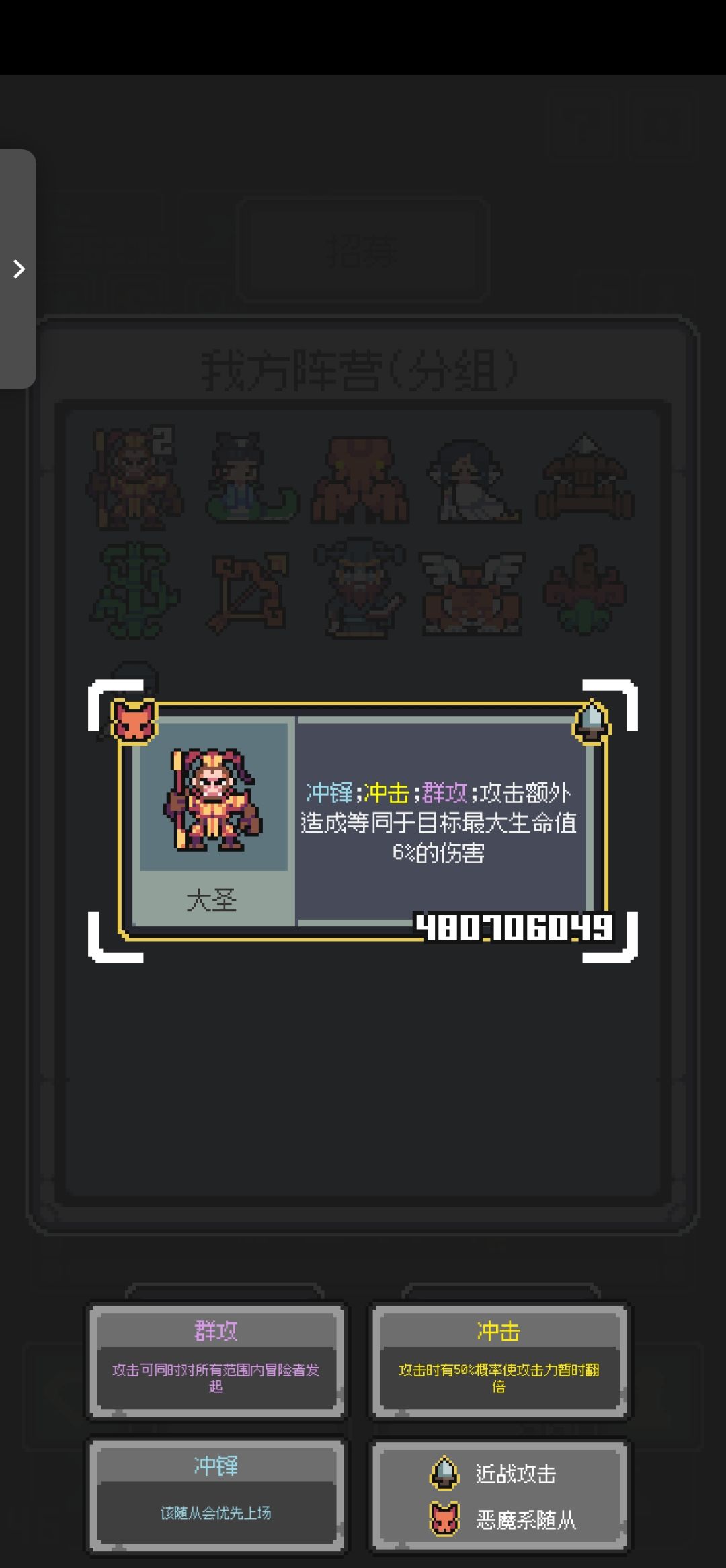 爽 1