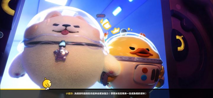 超级爱截图
