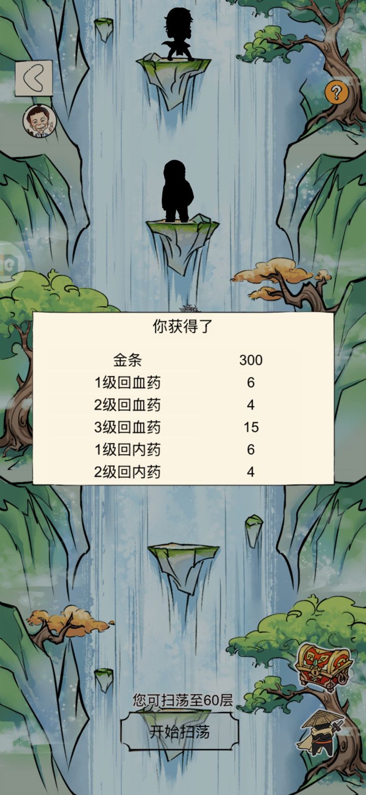 又是20组熊猫人截图