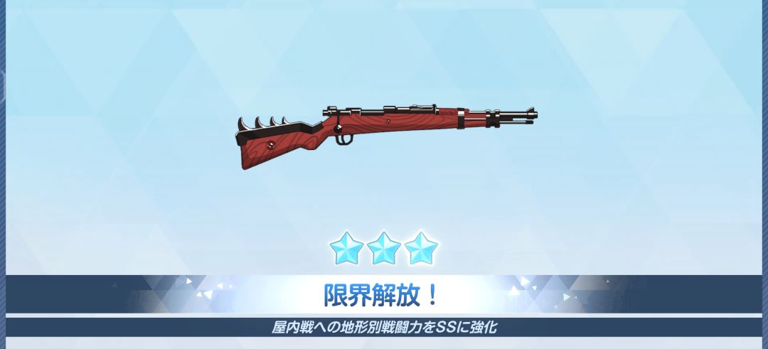 全日服最晚专三佐仓的lv85 1