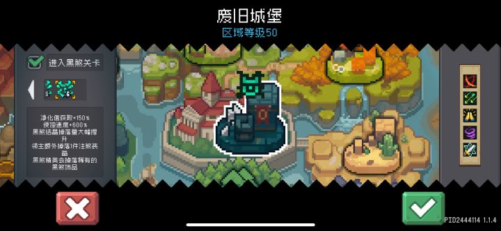 是出bug了吗？刷了100多把一个黑煞之心也不出，玩不玩了截图