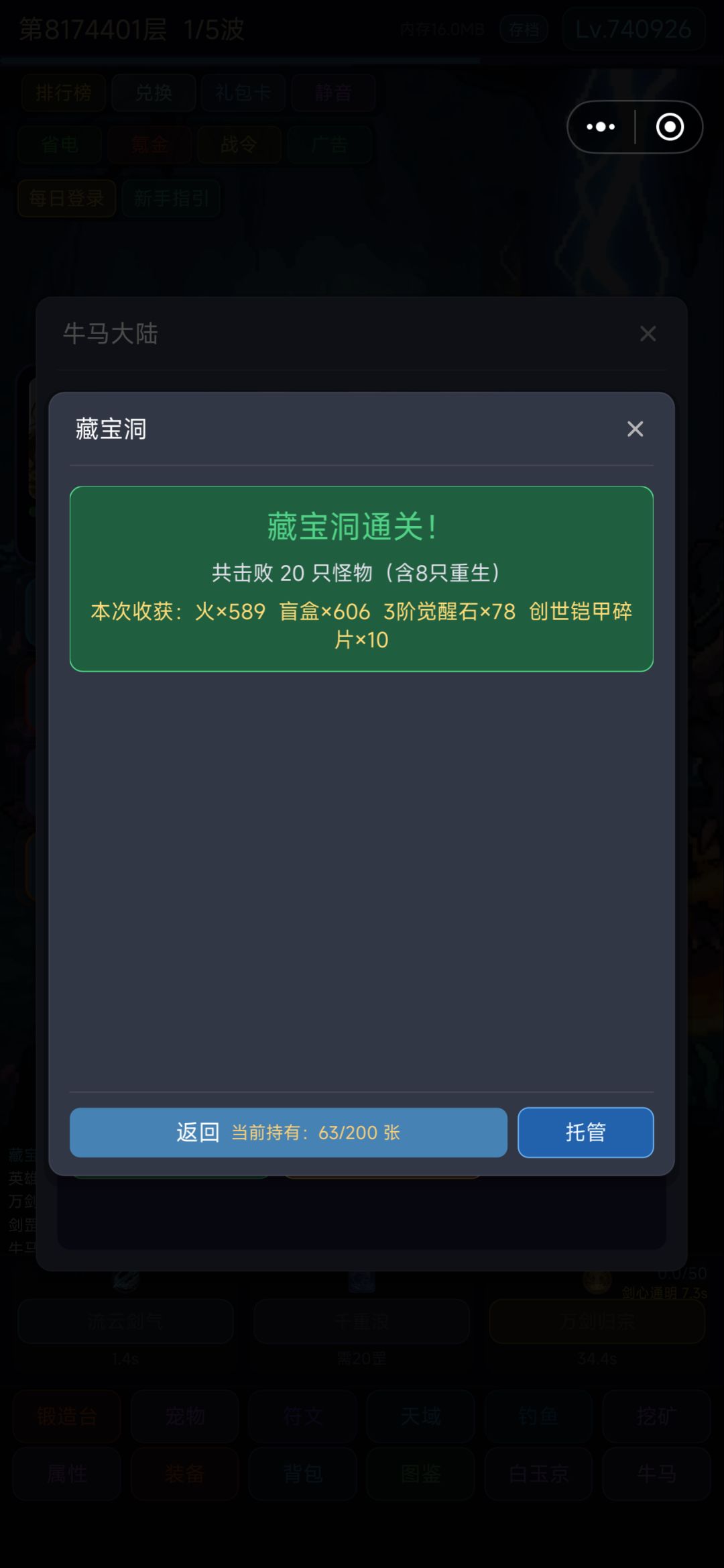 13天，记录一下 17
