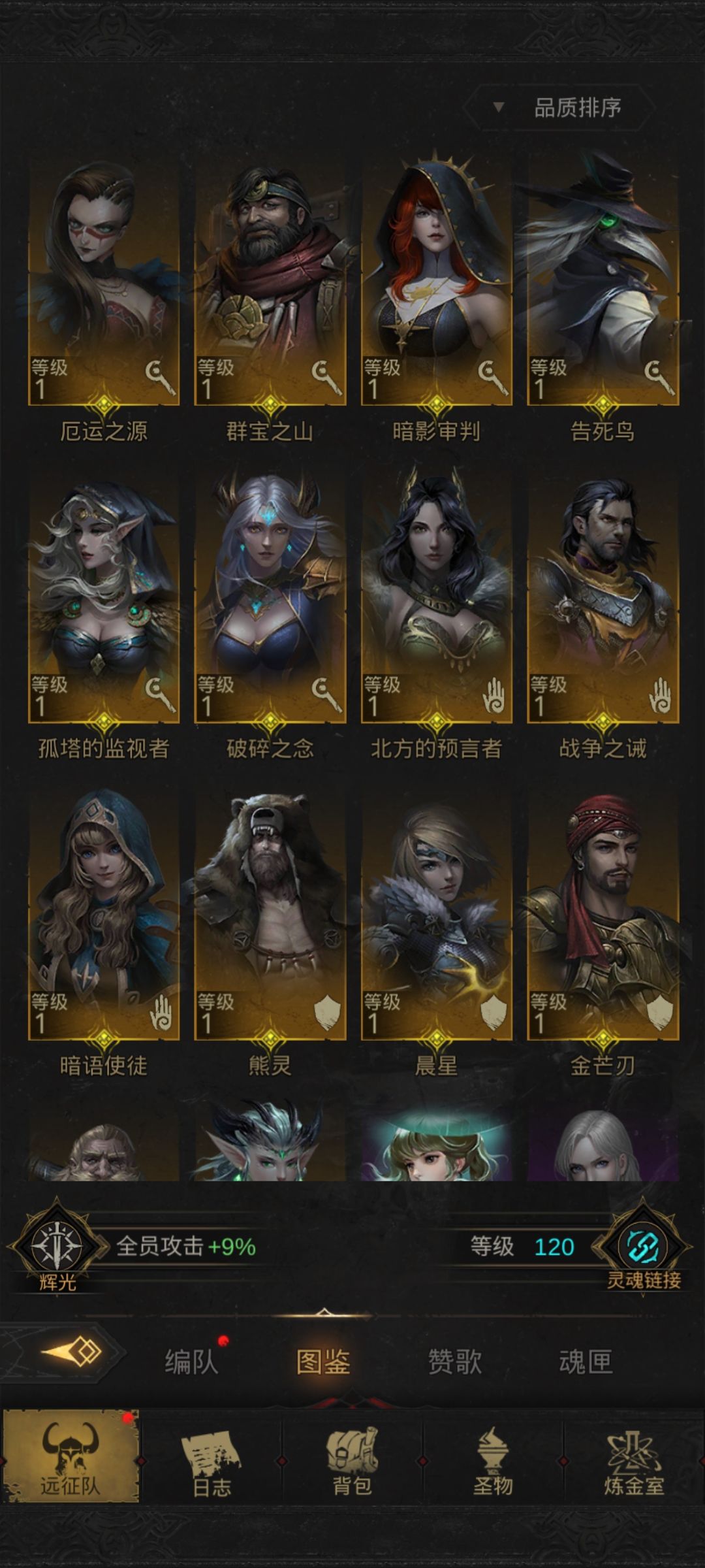 刚玩没多久,不是太懂,来大佬带 3