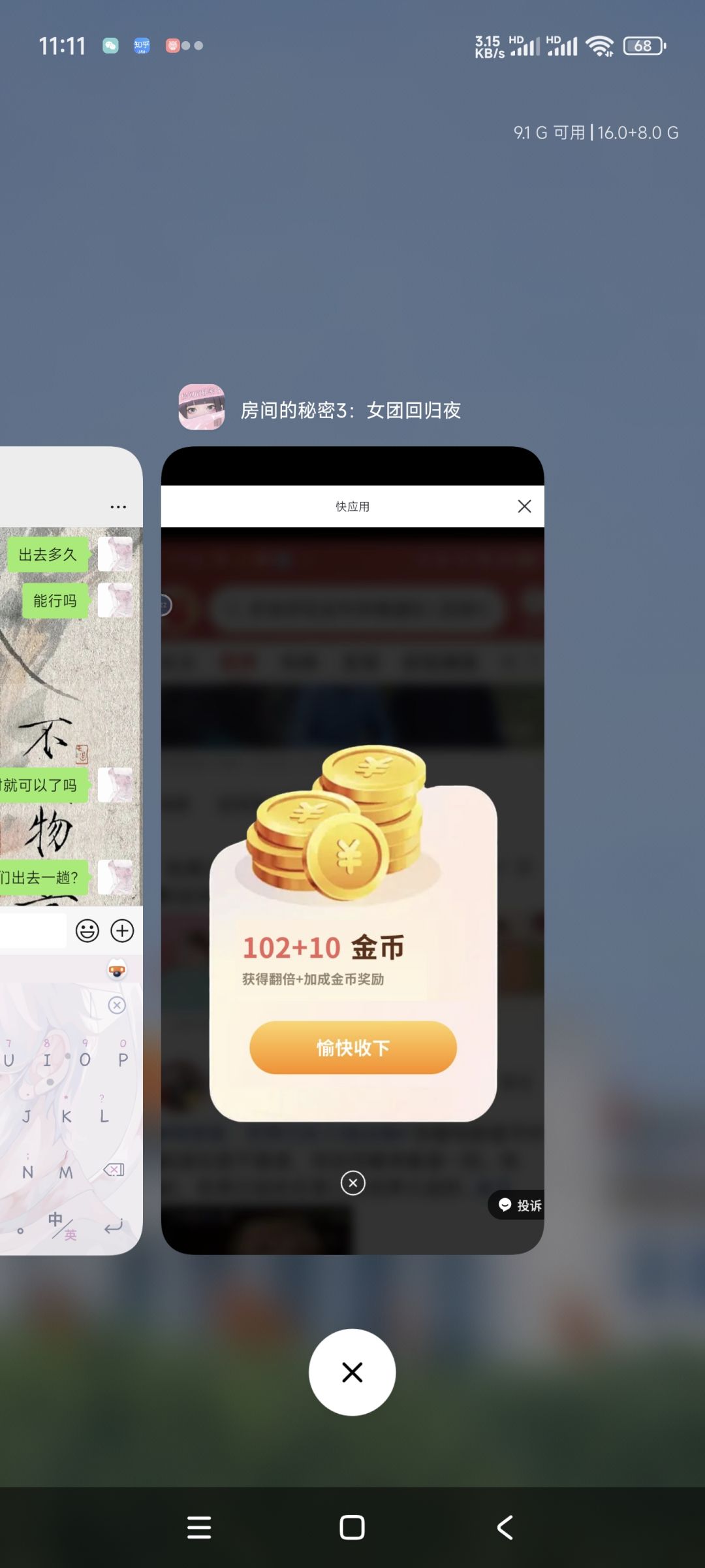 动态图片 3