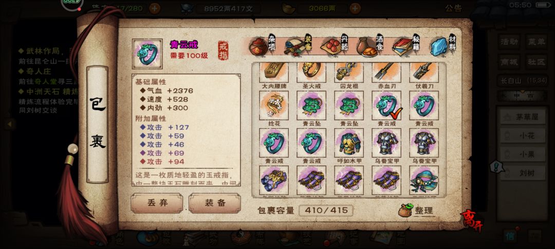 求助求助贴 2