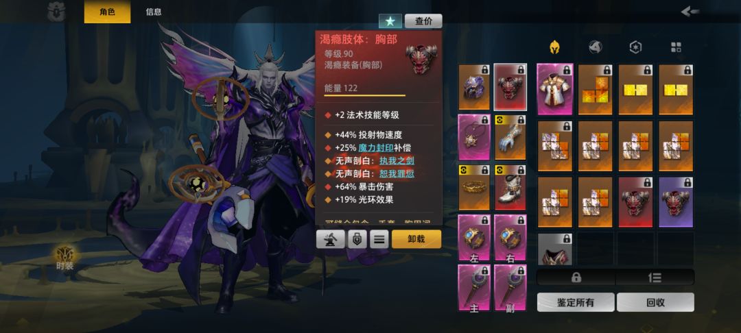 渴瘾装备牛啊 3