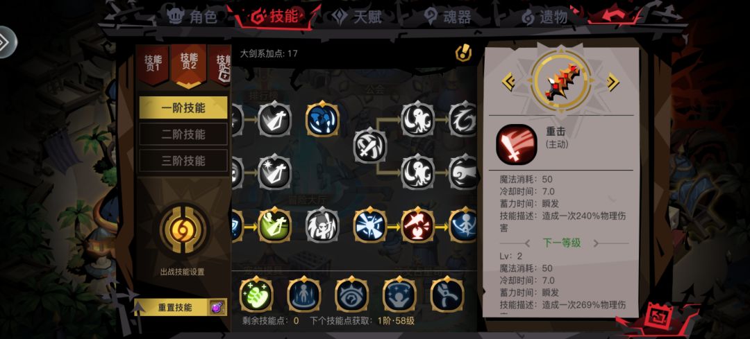 一转木剑新手求教 1