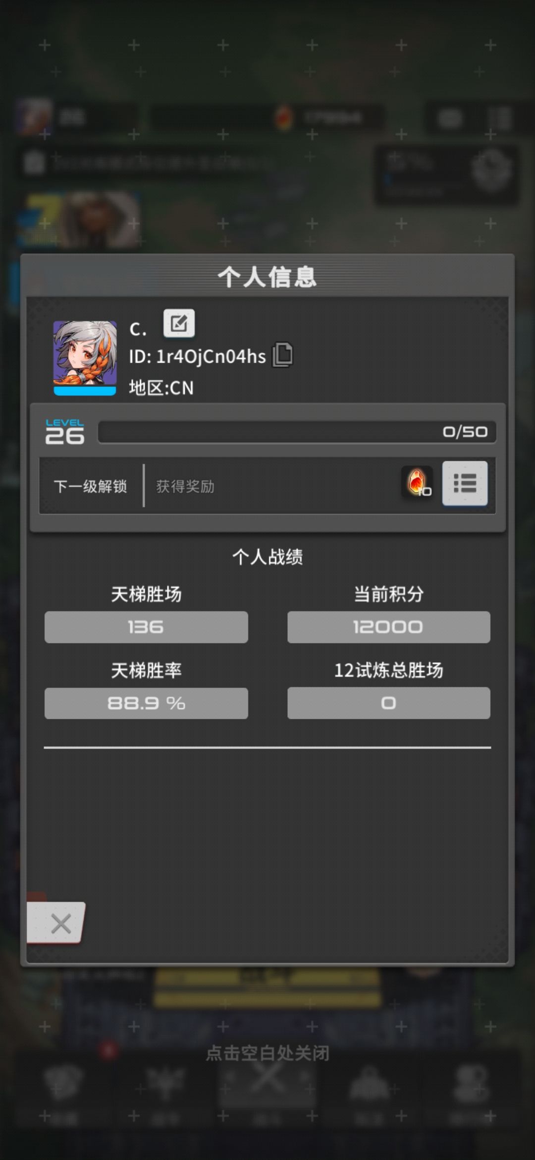 超详细!三测兔子卡组推荐及对局思路 3