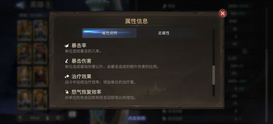 治疗效果加成大吗? 1