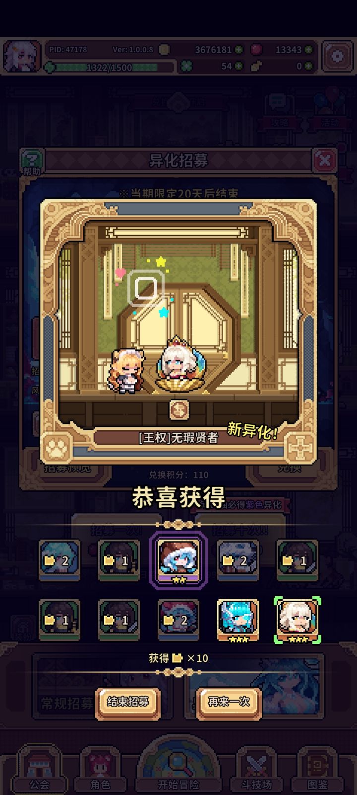异化40抽双黄截图