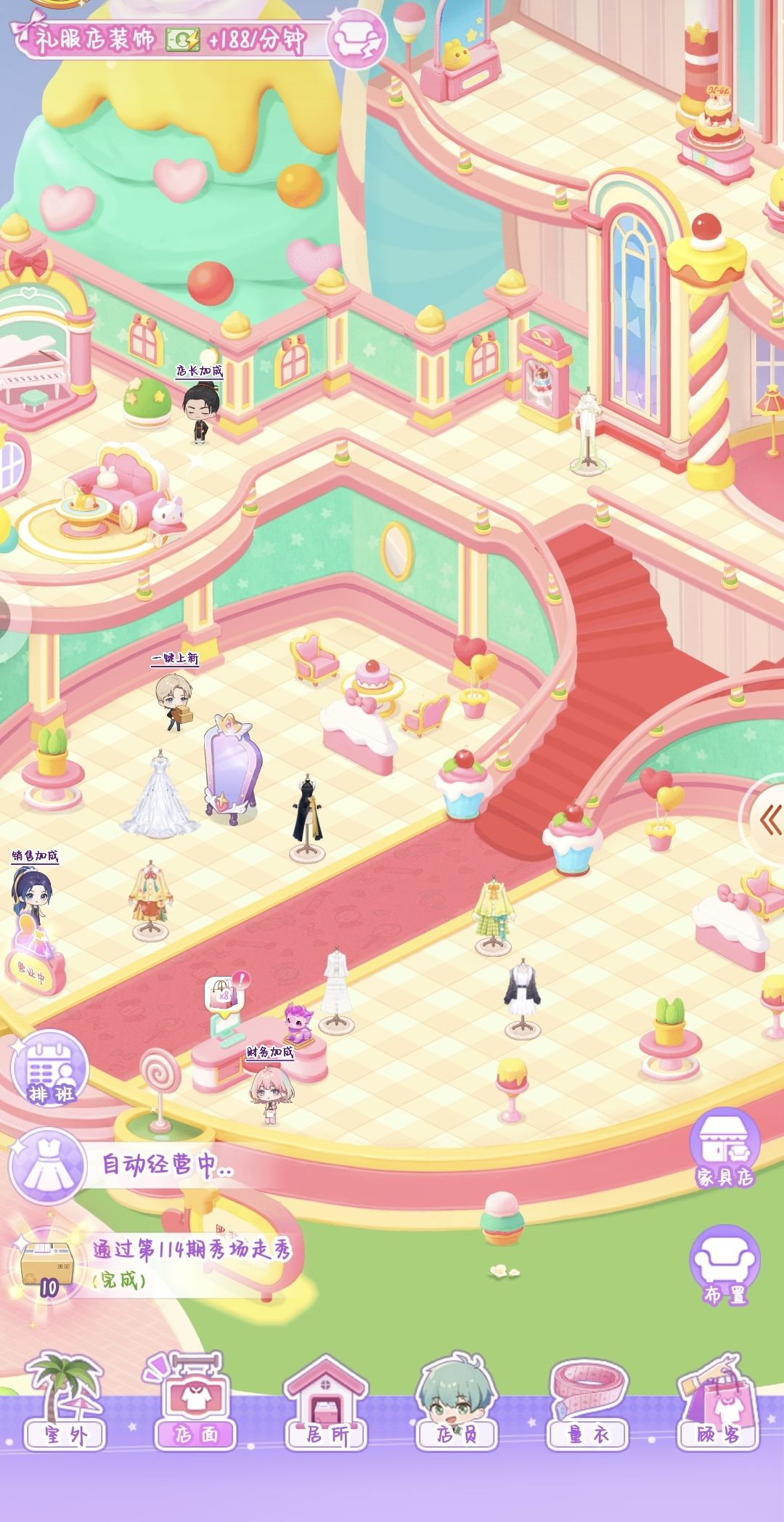 【开间服装店】店铺装修 流光溢彩 3
