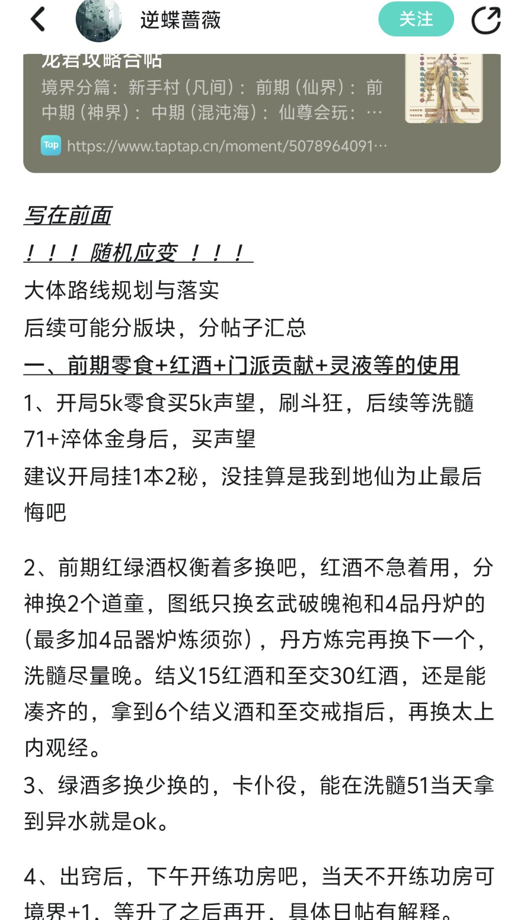 新人入坑，有没有大佬！！！截图