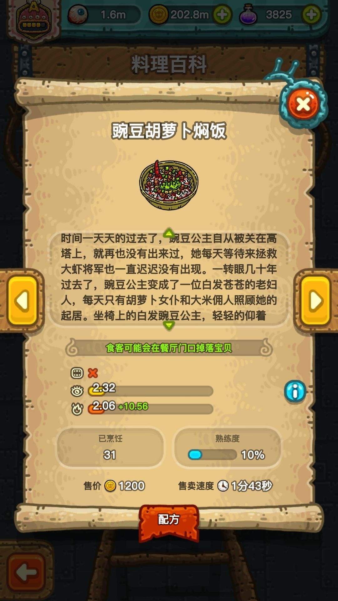 动态图片 4