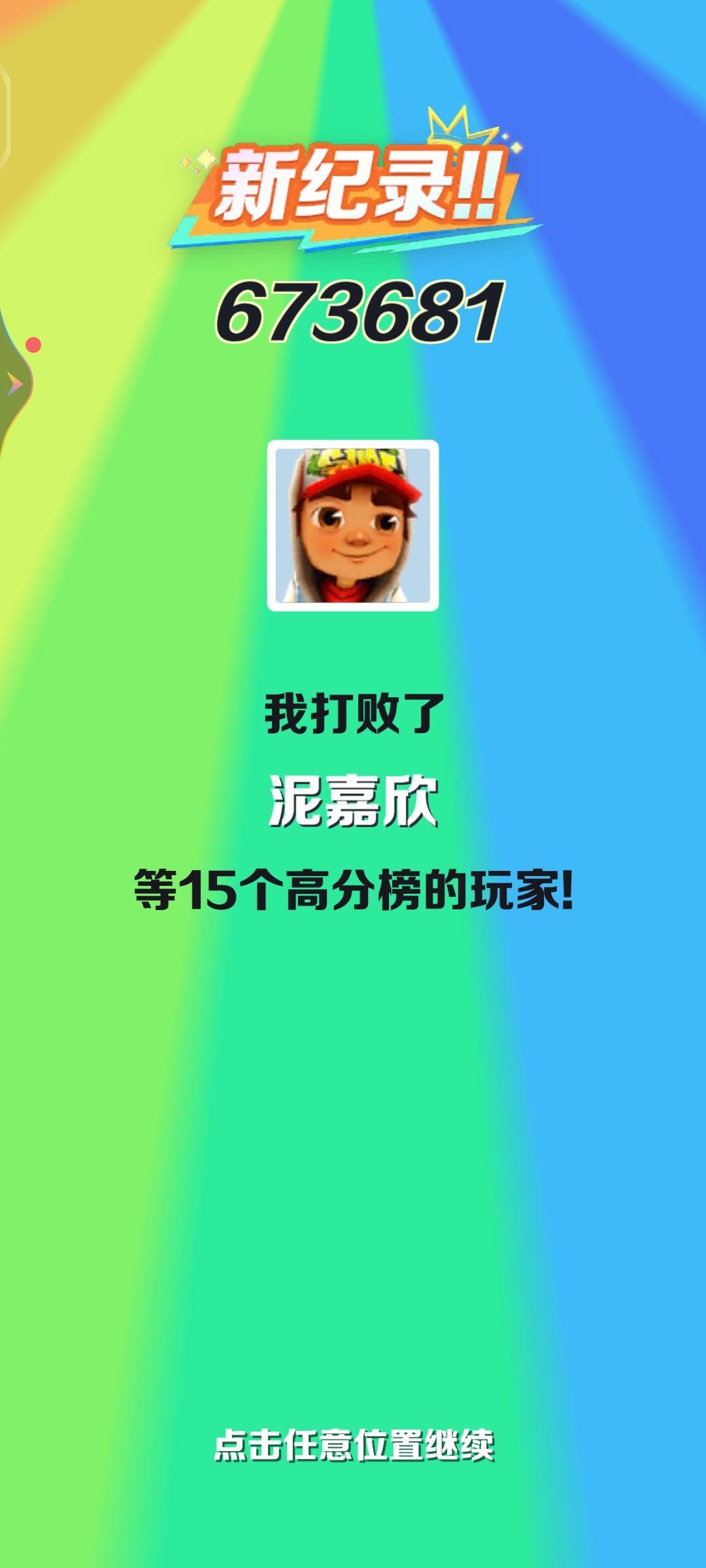 动态图片 11