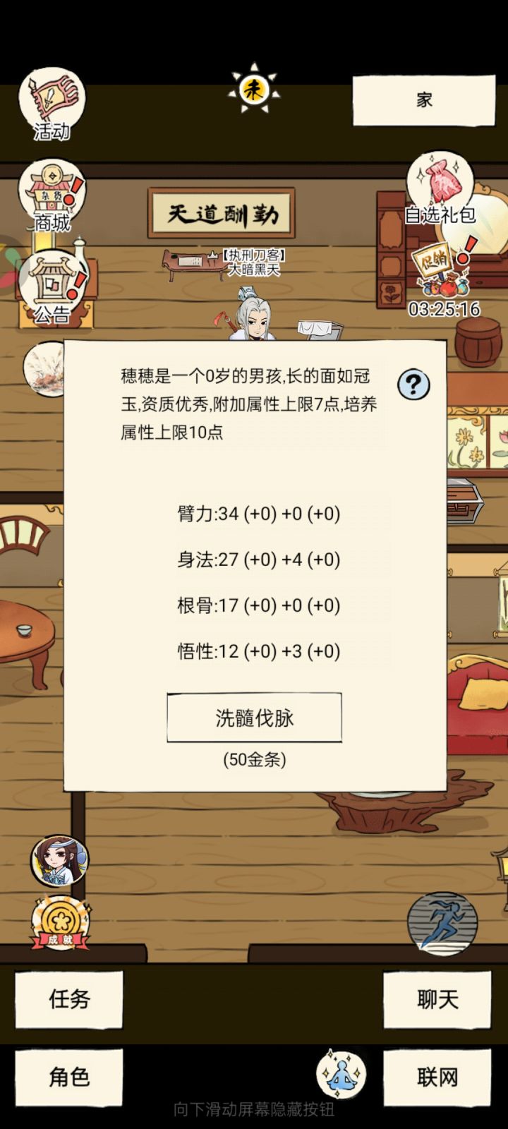 我又来了截图