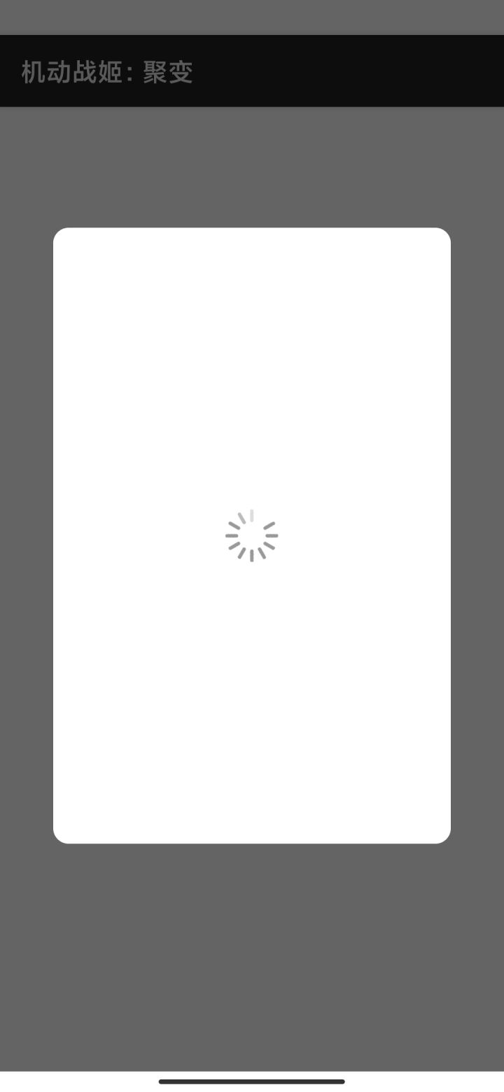 下载截图