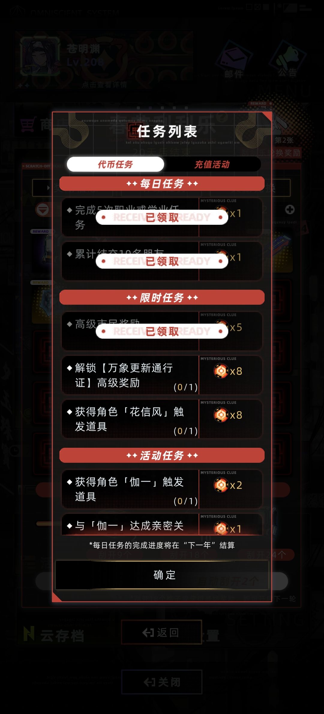 这是啥意思啊?不是有触发器了吗 2